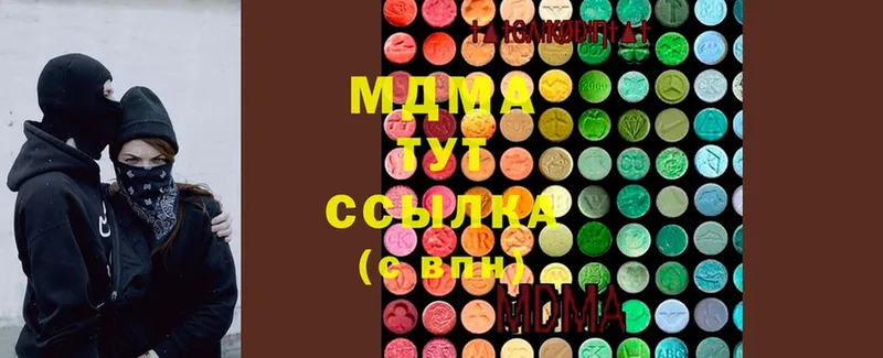 цена   Сыктывкар  MDMA VHQ 